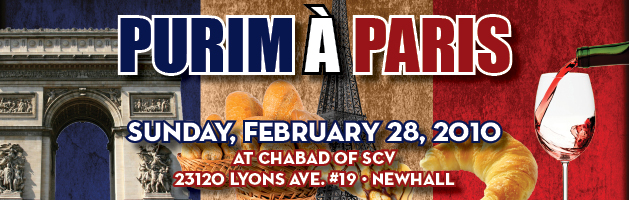 purim_web_banner.jpg