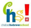 Hebrew School